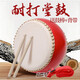 Range (RANGE) 6-inch hall drum, children's drum, large drum, small drum, gong drum, cowhide drum, musical instrument, children's drum, war drum