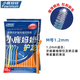 
L-shaped interdental brush imported steel wire orthodontic toothbrush orthodontic toothbrush soft tooth gap brush L-shaped interdental brush-white-10 pieces