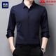 HaiLan Home (HLA) traceless long-sleeved shirt for men middle-aged spring and autumn new business casual high elastic non-iron solid color shirt for men 9928 cyan 2XL 120 Recommended 150-165 Jin [Jin equals 0.5 kg]