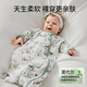 
OUYUN baby sleeping bag summer bamboo cotton gauze integrated children's anti-kick quilt sleeping bag 42 Panda Jungle 7533