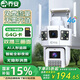 Qiao An 4g camera room outdoor lifetime recharge-free traffic without plugging in network cable mobile phone remote monitor home 360-degree no blind spots with panoramic night vision pan-tilt rotation