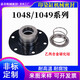 
Printing and dyeing mechanical seals 1048/1049-25/30/35/40/45/50/55/60 corrosion-resistant water washing cylinder 1049-30 Alloy silicone