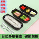 Nueva caja de almuerzo desechable Rectangular Japanese Box Box Caja de comida rápida Caja de comida de sushi Partition de plástico SZ1047 Grid doble con tapa 550ml 500 sets