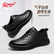 Strong men's sports leather shoes are comfortable, breathable, fashionable, simple, business casual and commuting men's shoes JDA87577 black size 42