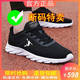 
Jordan Golan brand broken-size men's shoes mesh breathable sports shoes soft sole running shoes versatile soft sole casual shoes men's mesh shoes qd699 black gold leather 42