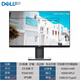 Gebrauchter, 90 % neuer Dell (DELL) 24-Zoll-27-Zoll-IPS-Monitor, 2K-4K-HD-IPS-Bildschirm, professioneller Design- und Zeichenkunstmonitor, 23,8-Zoll-Dell P2421DC-IPS-Bildschirm
