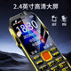 Newman three-defense and fall-resistant elderly mobile phone, ultra-long standby 4G full network connection, China Unicom Telecom, Radio and Television, elderly students, dual-stop, dual-standby standby machine, large characters, large key function buttons, black and gold, mobile version [ultra-long standby + blind plug-in]