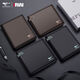 Seven Wolf genuine leather men's wallet 2025 new leather chuck-layer cowhide men's ticket clip birthday gift for boyfriend and father. Model 4: Top layer cowhide official gift box