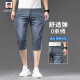 AEMAPE/美国苹果 天丝牛仔裤男2025夏季薄款宽松直筒休闲冰丝七分裤男 757冰砂蓝 30 【腰围2尺3适合120斤左右】