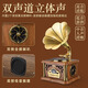 HUIYIZHIYIN retro gramophone speaker all-in-one music player large speaker high-end small audio ornaments vinyl record player walnut color rechargeable and plug-in dual-purpose rotating turntable (free U disk