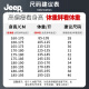 吉普（JEEP）牛仔裤夏季男薄款宽松大码弹力直筒裤高端商务中年阔腿休闲长裤 703蓝灰 常规 33 （建议145-155斤）