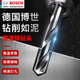 Bosch (BOSCH) twist drill bit woodworking metal drill stainless steel use punching steel drilling super hard 7.0-16.0mm 16.0mm 1 piece
