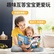【48小时内发货】会说话的早教有声书0-6岁儿童手指点读发声读物中英双语学习机 宝宝学说话绘本3到7岁幼儿睡前故事儿歌粤语启蒙发声玩具书孩悦时光 【认单词】会说话的英语单词大书