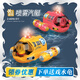 
Maislun spray motorboat twin propeller remote control submarine electric boat model children's toy bathing and playing in the water summer charging [red] water jet remote control motorboat with lights [one battery + 1 charging cable] 10% selection