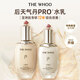 Hou Whoo Weather Dan Water Emulsion 7-piece Set 335ml Skin Care Set Gift Box Cosmetics Exclusive for Live Broadcast