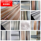 Wen Yijia maßgeschneiderter Hersteller Neues Produkt High-End-Weichgaze-Vorhang Roller Vorhang verdickter wasserdichte Flammschutzmittel Full Shading Sunchade Customized Zebra Vollschattierung wasserdichtes Grau 1524015