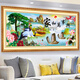 Light luxury living room decoration painting self-adhesive painting sofa background wall 3D three-dimensional landscape painting wall sticker wallpaper mural sticker home and everything goes well-TH-1278 No. 1 x Print border x with self-back glue