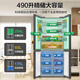 Haier refrigerator 490 liters small red flower set 594mm ultra-thin refrigerator household cross four-door multi-door first-class dual-frequency air-cooled frost-free large-capacity refrigerator jade ink silver + thin 594mm + black gold purification and antibacterial