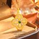Zokai yellow 18K gold pendant four-leaf clover mother-of-pearl necklace versatile birthday gift C05203