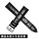 TW adapté à la sangle de montre originale Men et femmes en cuir souple 3886/5845/37985825/3833 Bracelet mécanique noir, couche de tête blanche + boucle de broche dorée 12 mm