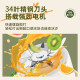 
Xiaomi Youpin Ecological Chain Fruit and Vegetable Juicing Machine Juicing Bucket Fruit Household Small Portable Juicing Cup Fruit Juicing Artifact 1047 Blue [Single Cup Double Lid] 1300ml + 34 Leaf Knife Head