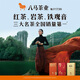 Bama Tea Industry Oolong Tea Pearl Buck 1000 Tieguanyin Rich Flavor Special 25g Box Tea Leaves