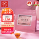 Hongyan Academy of Agricultural Sciences Institute of Tea Science 2025 New Tea Yinghong No. 9 Yingde Té negro Bolsa de sabor fuerte 250 g de té de comida