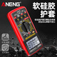 温以嘉DT9205A充电版数字万用表高精度智能防烧多功能电工家用表 高精度-电工推荐【标配】充电版