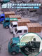 
June 1st children's small truck remote control transportation small truck model electric toy rc professional van boy car remote control drift truck - blue battery + full car luxury configuration three 500 mA rechargeable battery about