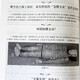 Genuine [Genuine pages 692] Chinese antique guide, which contains ancient coins, porcelain, jade, Hetian jade, bronze, seal, bronze, ancient coins catalog, antique, cultural and artistic identification guide, and other collection and appreciation books. 2 volumes Chinese antique guide + antique illustrations: calligraphy, painting, inscriptions and calligraphy