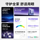 松下（Panasonic）吸顶灯紫光全光谱护眼松姿教室护眼智能客厅灯120瓦HHXSX691