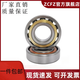 角接触球轴承7009 7010 7011 7012 7013 7014 7015 -7017ACM 7009AC 尺寸45*75*16