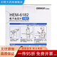
General HEM-6182 blood pressure monitor household wrist type fully automatic electronic intelligent measurement wrist