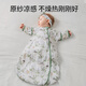 
OUYUN baby sleeping bag summer bamboo cotton gauze integrated children's anti-kick quilt sleeping bag 42 Panda Jungle 7533