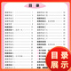 2025 Neue Version der Huanggang Xiaozhuan Sommer Hausaufgaben Chinesische Volksbildung Generalversion Grundschule Erster, zweiter, dritter, viertes, 12345 Klasse Überprüfung und Vorschau und Übertragungsklasse Hausaufgaben Lesen und Check-in 5. Klasse 6. Klasse