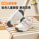 基诺浦（ginoble）基诺浦学步鞋春秋季男女童鞋运动鞋宝宝机能鞋GY1612羽毛白170mm