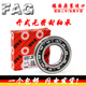 FAG轴承6207 6208 6209 6210 6211 6212 6213 2ZR 2RSR C 6208-2ZR_C3金属密封 其他