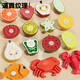 Newchi apple slicing toys can be bitten for babies Montessori early education kitchen play house large fruit birthday gift
