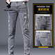 Playboy (PLAYBOY) jeans men's slim feet men's pants ripped trendy brand elastic slimming 2025 summer thin men's long trousers 6636 gray + 1623 black 34