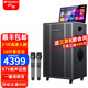 SANSUI Q188 square dance karaoke all-in-one audio Q189 outdoor audio high-power bass performance audio mobile speaker stage performance Bluetooth karaoke singing speaker Q189+18-inch+21-inch screen+500G+free three-year membership