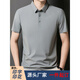 
Playboy (PLAYBOY) high-end brand light luxury ice silk short-sleeved POLO shirt for men in summer breathable business casual high elastic lapel men's T POLO shirt 12357 khaki M (recommended 95-115 Jin [Jin equals 0.5 kg])