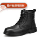 Jingyun Zapatos de protección de trabajo Nuevos para hombres zapatos de trabajo anti-smash y anti-Punteo alto y antideslizante para hombres RESISTANTES Y CONTRACIONES DE SEGURIDAD RESISTENTE 2025 9215-1 COMO COMPRESO Y RESISTENTE DEL VIAJE 36