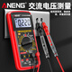 温以嘉DT9205A充电版数字万用表高精度智能防烧多功能电工家用表 高精度-电工推荐【标配】充电版