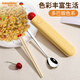 Salma Kahn Student Portable Tableware Chopsticks and Spoon Set Office Workers Portable One-person Storage Box Chopstick Box Single Pack Yunnuobai-Chopsticks and Spoon Set