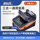 
H3C (H3C) Zhuoshi Fiber Splicing Machine Fiber Intelligent Fully Automatic Filter Machine Splitting Machine Brazing Optical Cable Core Hot Melt Butt Skin Line AI-7C Six Motor/With Stool Toolbox + Spare