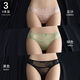 
Septemberg (SEPTWOLVES) lace underwear for women pure cotton crotch for women sexy low waist triangle super hot new style 2025 women's shorts 9227# coffee + green + blue (suit) 3 strips L 110-130Jin [Jin equals 0.5 kg]