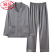 Langsha Light Luxury Pyjamas Herren Spring- und Herbsteisen-Eis Seide große Größe Langarm neuer Sommer Dünner Freizeitvater Home Kleidung Set 1098# L [Vorgeschlagen 100-135 Jin [Jin ist 0,5 kg]]