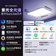 Panasonic ceiling light purple full spectrum eye protection pine posture classroom eye protection smart living room light 120 watt HHXSX691