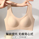 Tingmei Tie Lip Foundation Liquid Skin Collection Underwear Women's Side-Removing Anti-Sagging Subtitle Vest Sports Bra