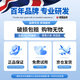 Lingnuo British Quality Children's Early Education Machine Tang Poems Three Hundred Song Poems Enlightenment Chinese and English Audio Learning Card Machine Gift [Blue] 510 Audiobooks
